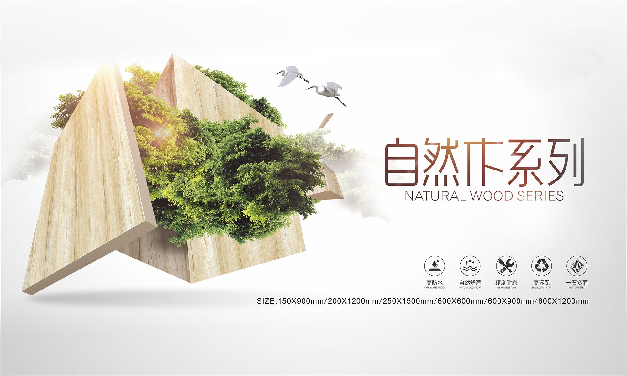 大象视频APP官方下载自然木