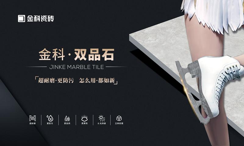 双品石系列到底有多耐磨？