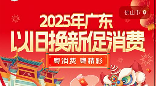 买大象视频APP官方下载，享国补，最高可省2万元，快来看看领取指南
